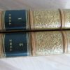 Choix de testamens anciens et modernes, remarquables par leur importance, leur singularité, et leur bizarrerie 