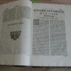 Opera di Torquato Tasso, III et IV en un volume