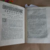 Opera omnia. Medico pratica et anatomica.