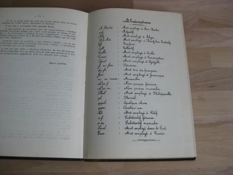 Supplément au dictionnaire pratique arabe-français de Marcelin Beaussier