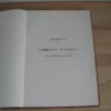 Autissier. Miniaturiste, 1772 – 1830. Édition originale