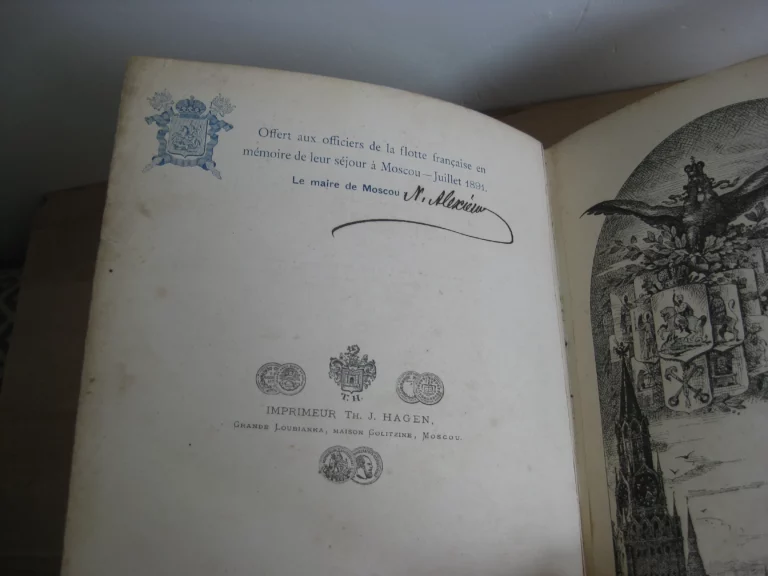 Le Kremlin de Moscou. Esquisses et tableaux. Autrefois et Aujourd’hui