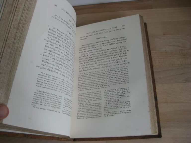 Les plaidoyers politiques de Démosthène. Texte grec