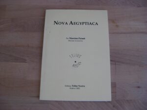 Nova Aegyptiaca - Massimo Patanè