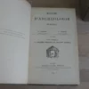 Manuel d’archéologie romaine, 2 tomes