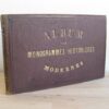 Album de Monogrammes historiques et Modernes (avec plus de 700 monogrammes)
