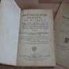Botanographie. Belgique - Lestiboudois, E.O. Botanographie. Belgique - Lestiboudois, E.O.