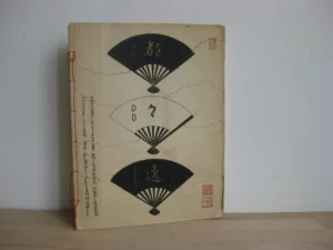 Dodoitzu - Paul Claudel – Rihakou Harada