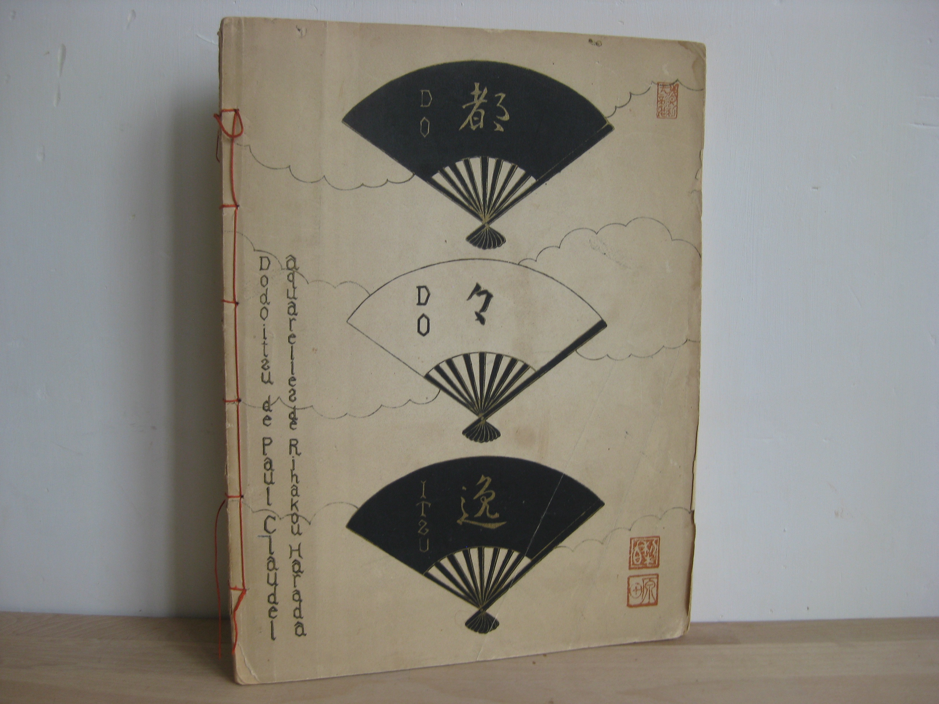 Dodoitzu - Paul Claudel – Rihakou Harada