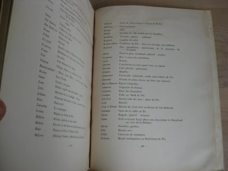 Fes vu par sa cuisine. - Z. Guinaudeau. Édition illustrée Fes vu par sa cuisine. - Z. Guinaudeau. Édition illustrée