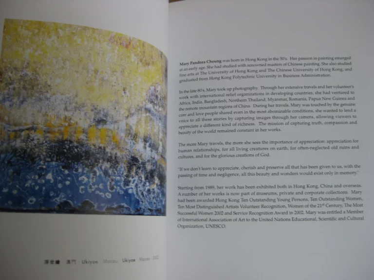 Mary Pandora Cheung - Catalogue d'exposition, 2003