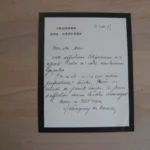 Billet autographe - Joseph-Gaston Pourquery de Boisserin